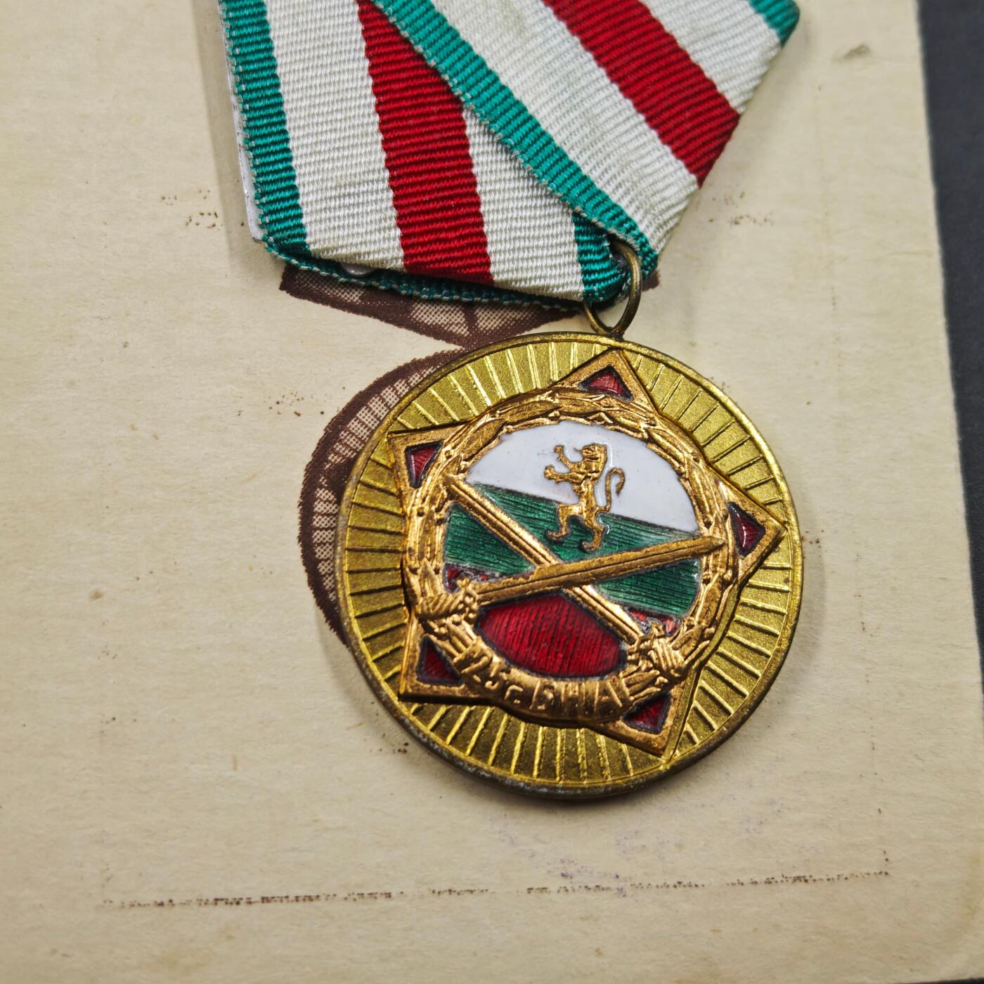 4月4日结束，成斌徽章钱币专场 保加利亚人民共和国金级功绩奖章附证书