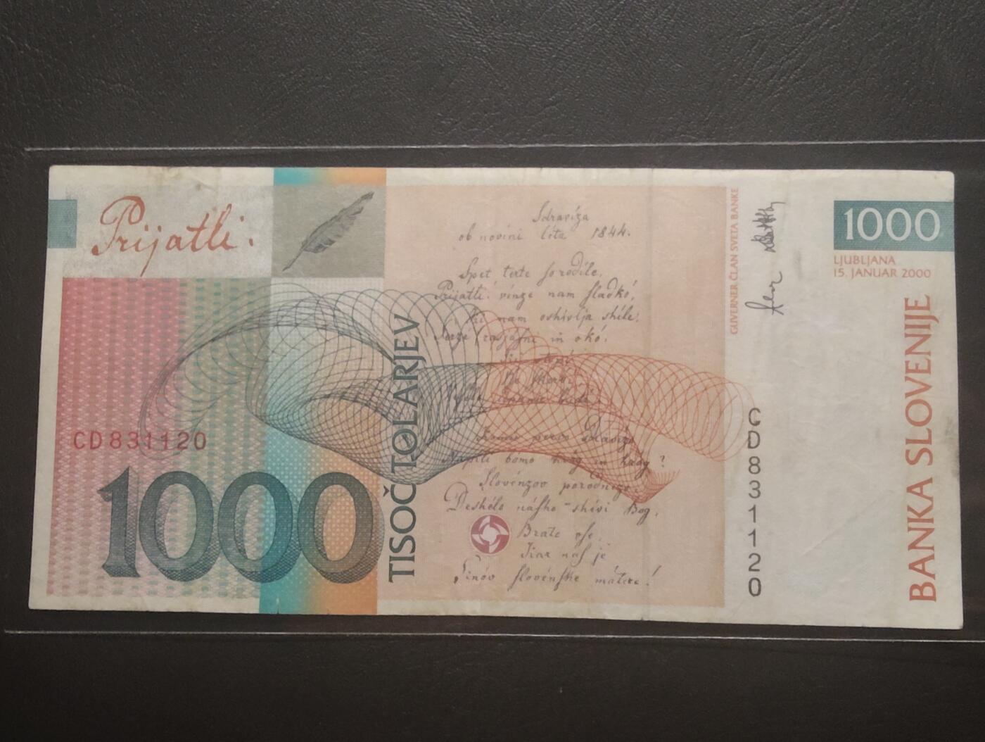 2026四月第一期，总222期 斯洛文尼亚2000年1000托拉尔流通好品XF