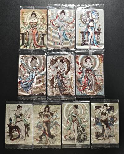 天玑星卡拍第184期《4.6周一截拍》持续收拍收评中 满赠卡需备注 - 可可瑞听 敦煌飞天神女 粗闪 十张