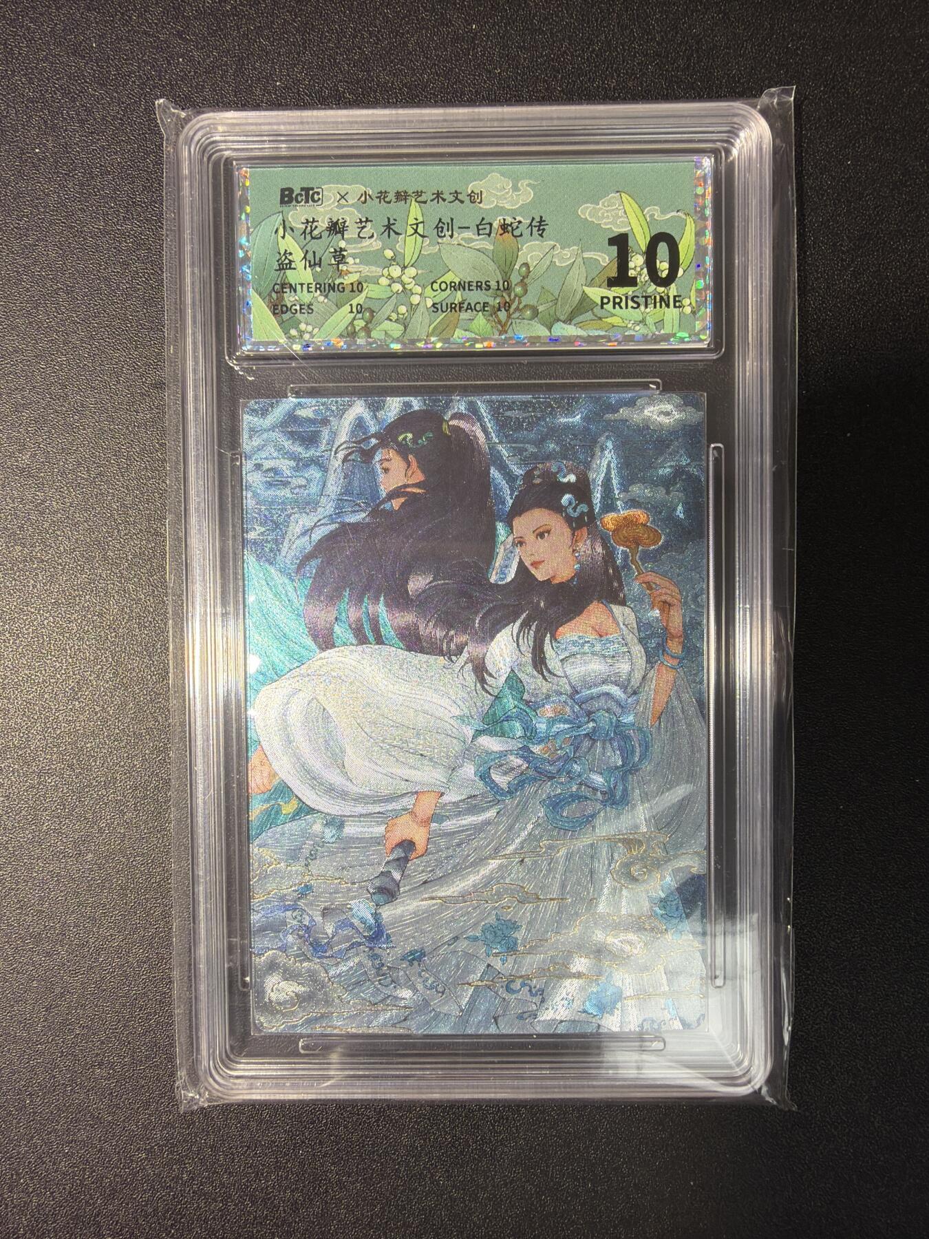 NO.29 好又多金牌大场，每周一站式配齐，方便凑单！（卖家送拍0抽成！周6晚9点截拍！）