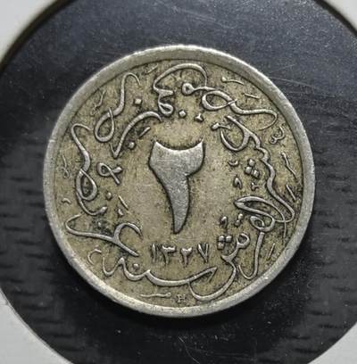 外国优质银币克朗币纪念章，每周六晚九点倒数截拍，满百包邮可寄存，持续收拍 - 奥斯曼帝国埃及行省1913年2格西，正面为苏丹穆罕默德五世的花押（图格拉），背面标注埃及属地，是奥斯曼帝国末期、埃及英占时期的流通货币，见证了埃及的殖民与帝国历史。