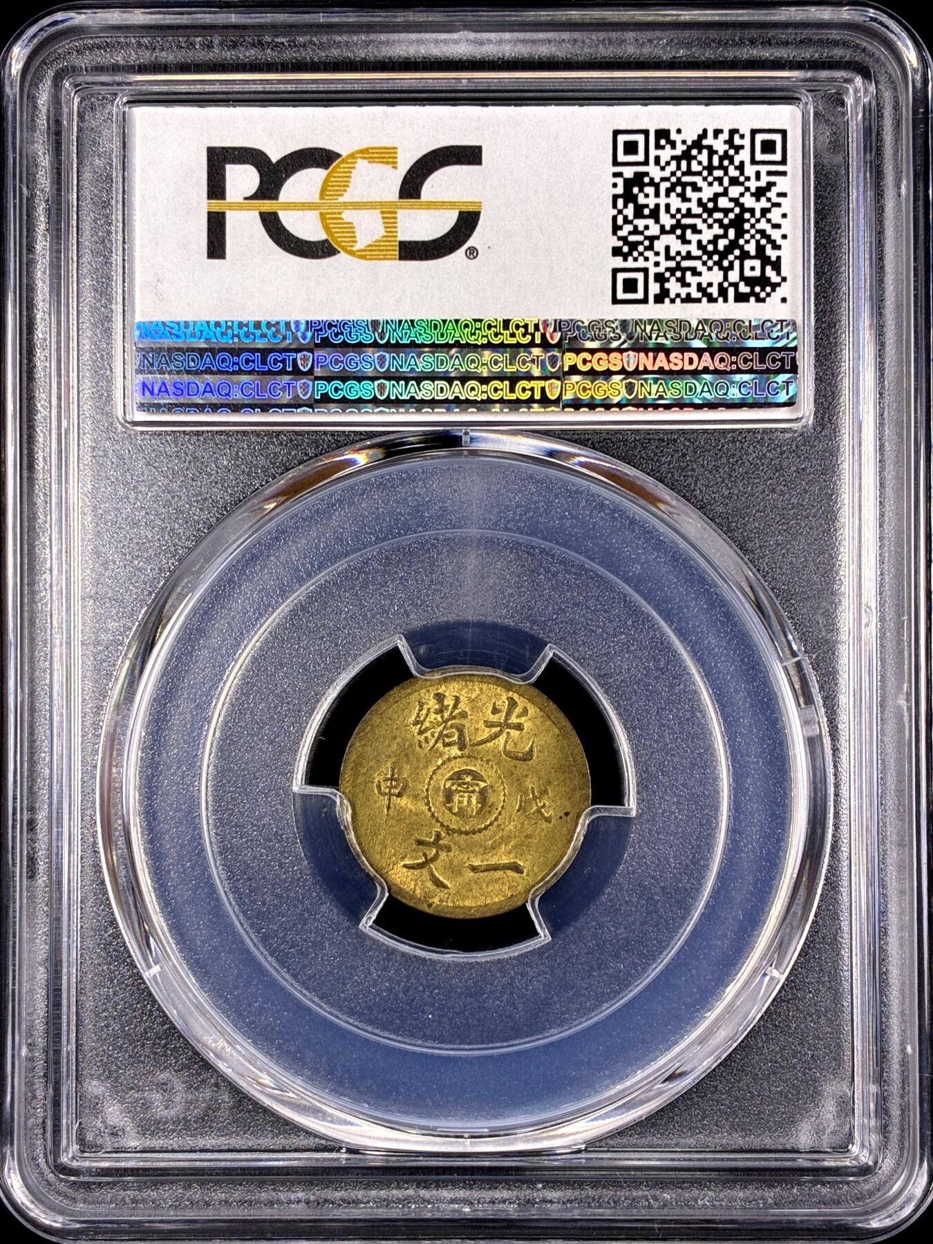 【雨安】【直播拍卖】【第0131期-评级币章】2026-04-04 周六 19:30 (金价1060, 银价18.08) 