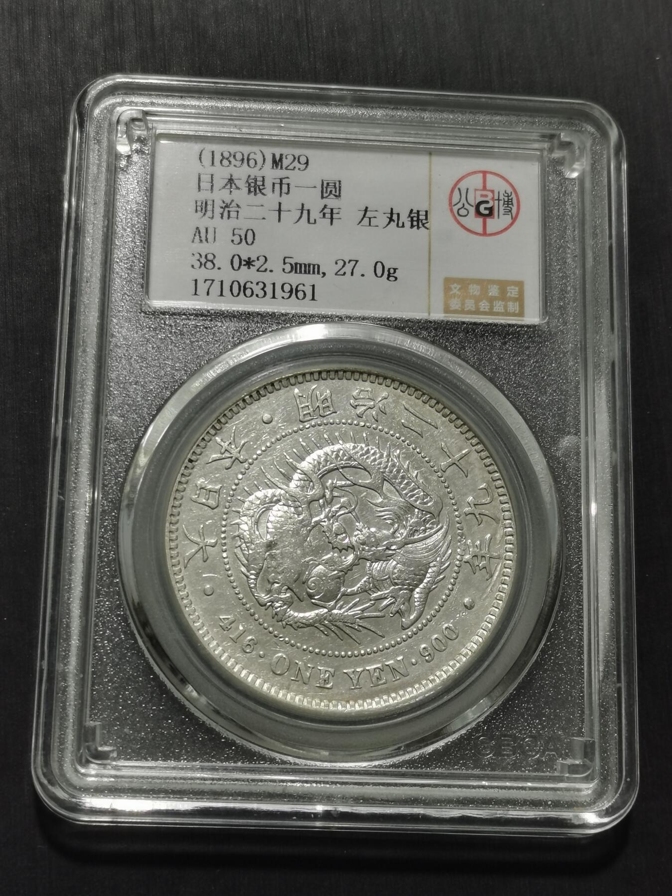 天下钱庄专场欢迎参拍