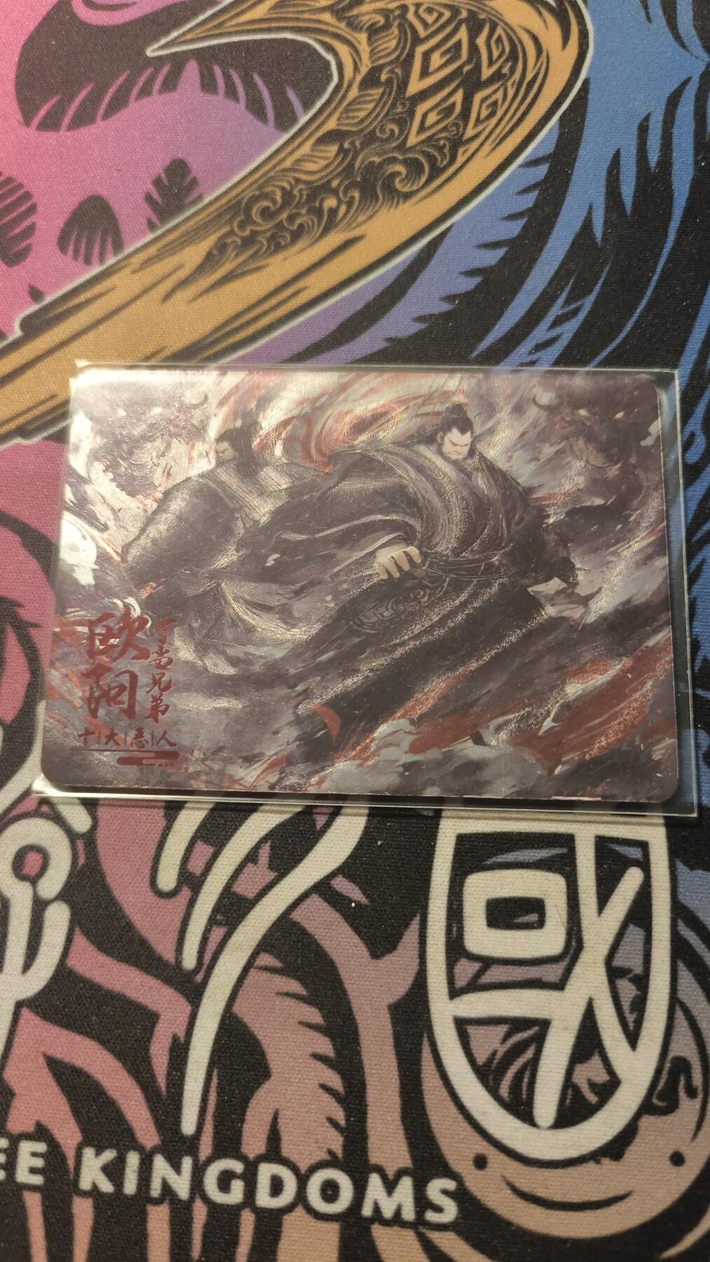 霸总卡牌第四期