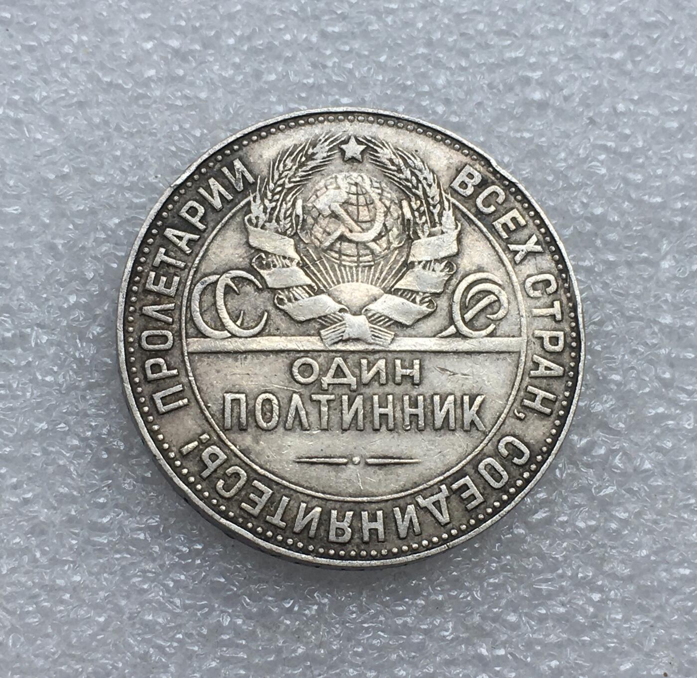 世界钱币专场拍卖 每周二开拍