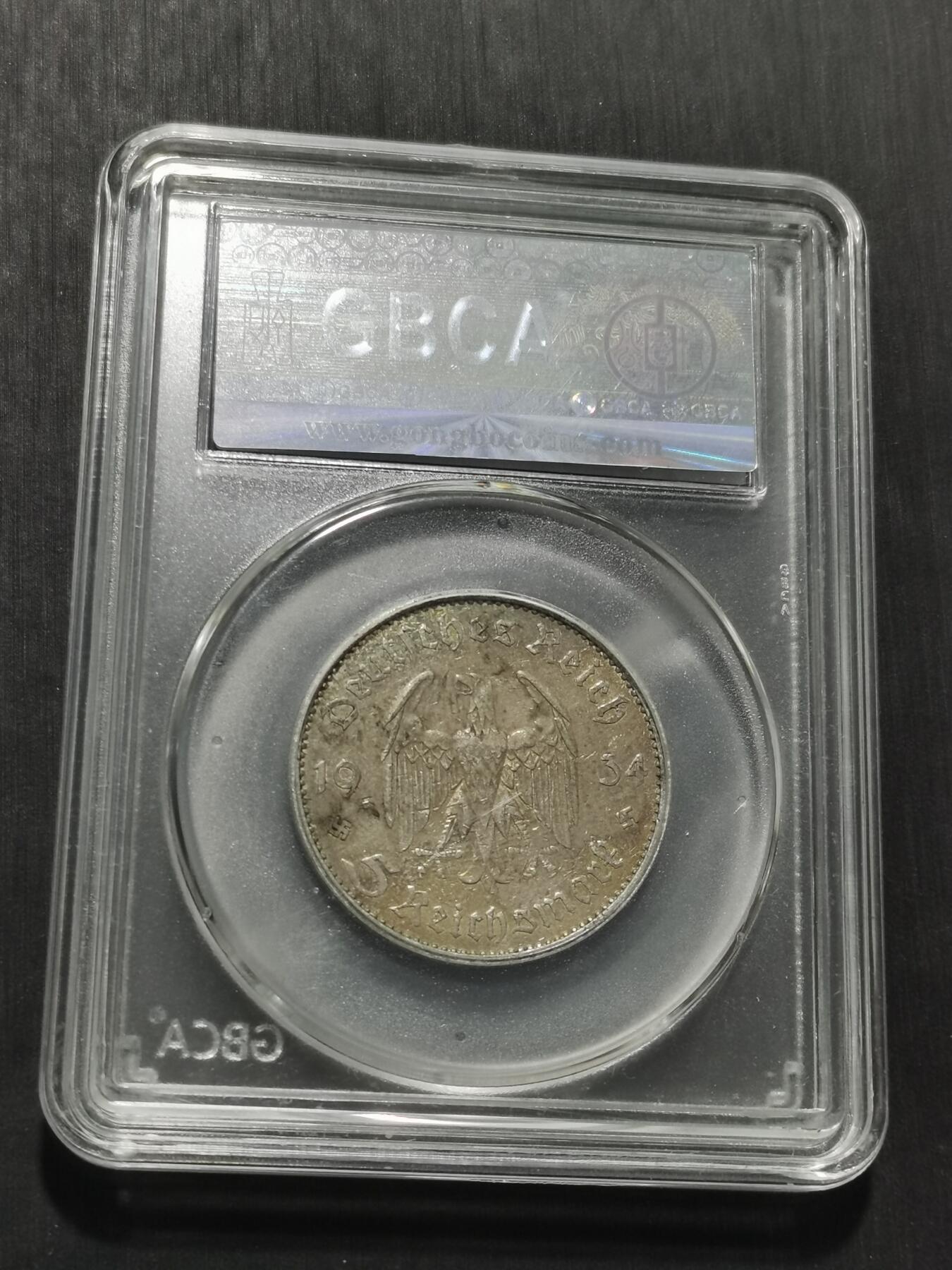 天下钱庄专场欢迎参拍 德国教堂5马克银币