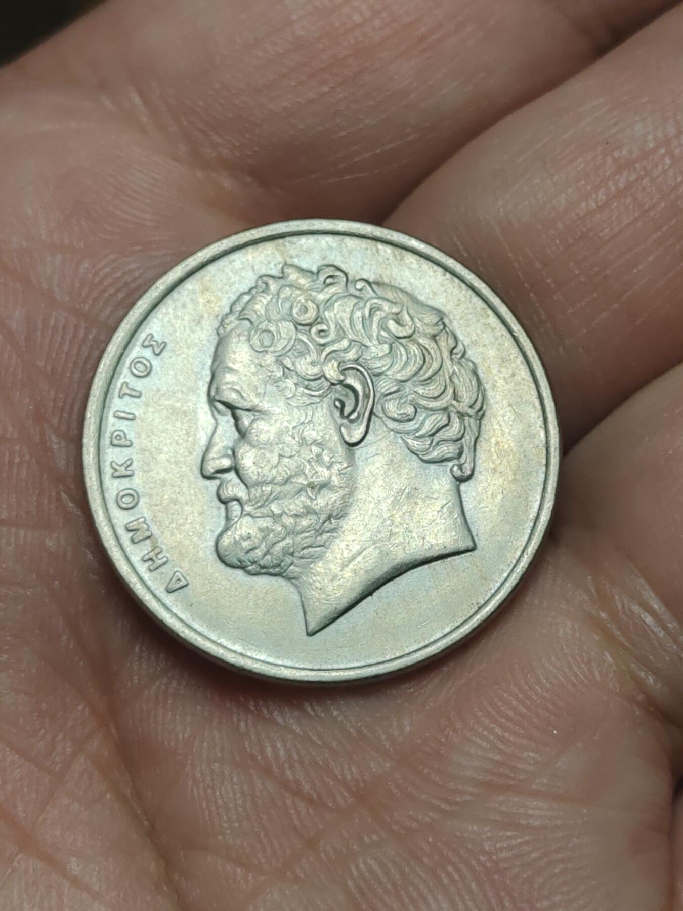 2026年第四十场(总第二百零九场）外国好品散币场(免佣金) 希腊🇬🇷1984年10德拉克马(第三共和国时期第一套第二版，面值末尾字母为S)