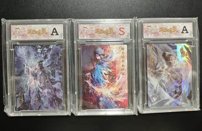 天玑星卡拍第184期《4.6周一截拍》持续收拍收评中 满赠卡需备注 - 卡德曼 万物有灵 国宝拟人 画画的玉玉卿 云纹铜禁 明孝靖皇后凤冠 西汉直裾素纱禅衣 三张 卡砖封装