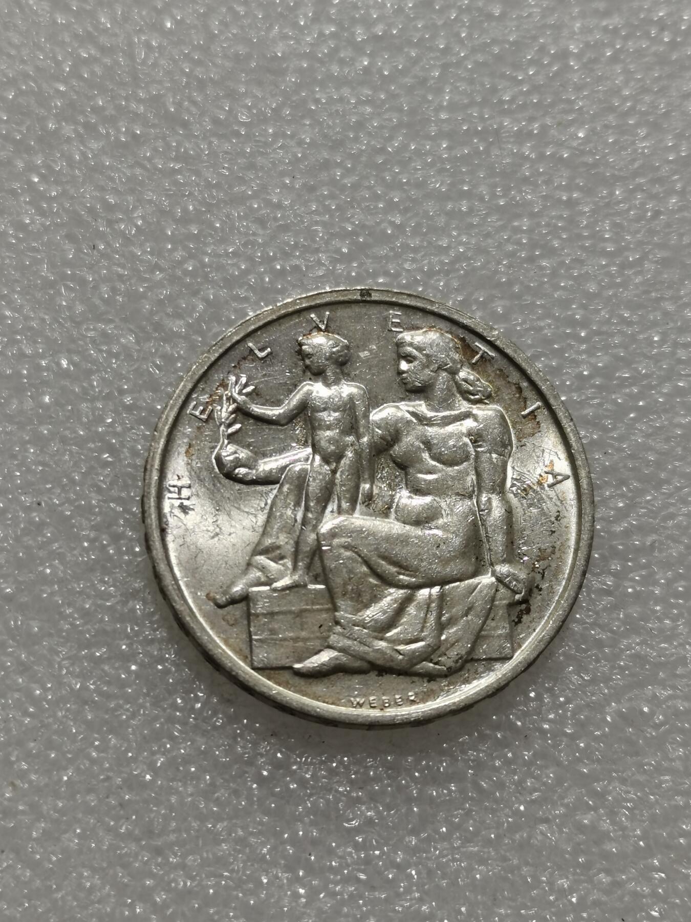 天下钱庄专场欢迎参拍 1948瑞士宪法百年5法郎银币