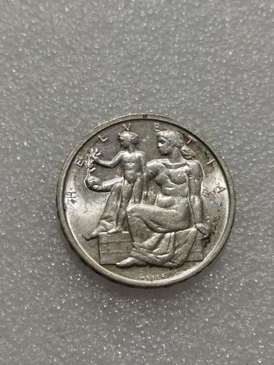 天下钱庄专场欢迎参拍 - 1948瑞士宪法百年5法郎银币