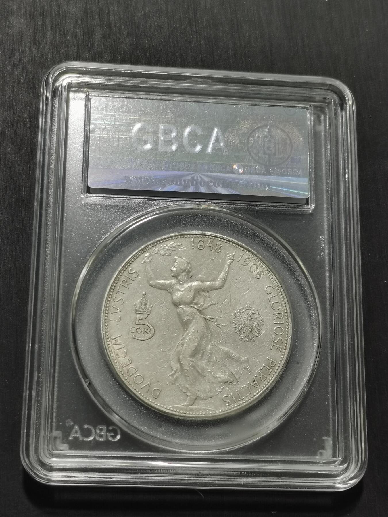 天下钱庄专场欢迎参拍 奥匈帝国5克朗银币