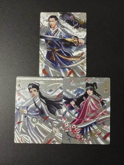 NO.29 好又多金牌大场，每周一站式配齐，方便凑单！（卖家送拍0抽成！周6晚9点截拍！） - 奇点卡牌 杨过 小龙女 郭襄 粗闪3张
