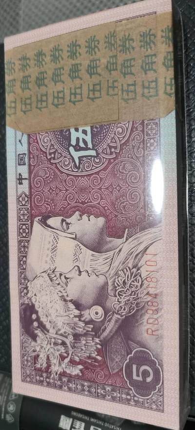 四版荧光币42 - 中国红一刀，无油无斑，没有油的中国红很少！