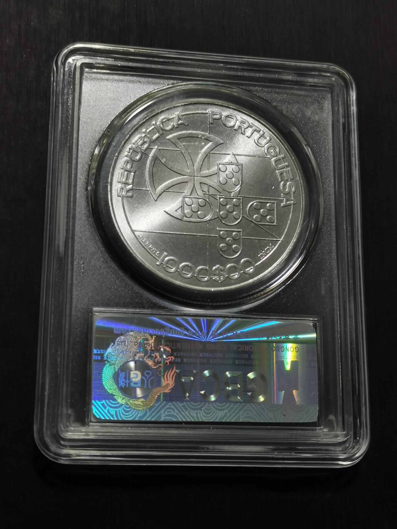 天下钱庄专场欢迎参拍 葡萄牙1000埃斯库多银币
