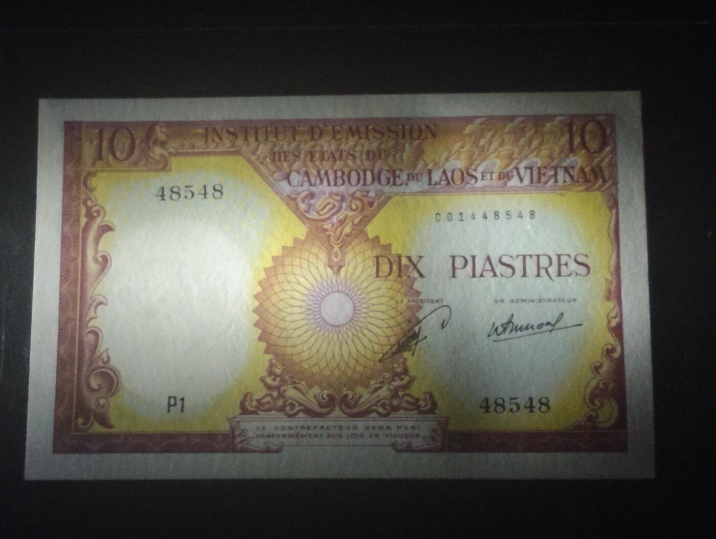 2026四月第一期，总222期 法属印度支那1953版10皮阿斯特UNC-有针孔 稀有的老挝版