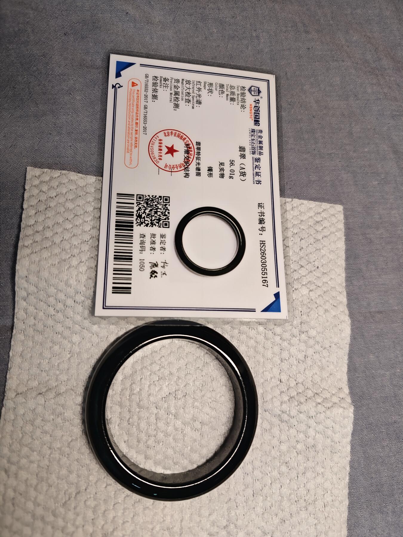  天然A货墨翠手镯