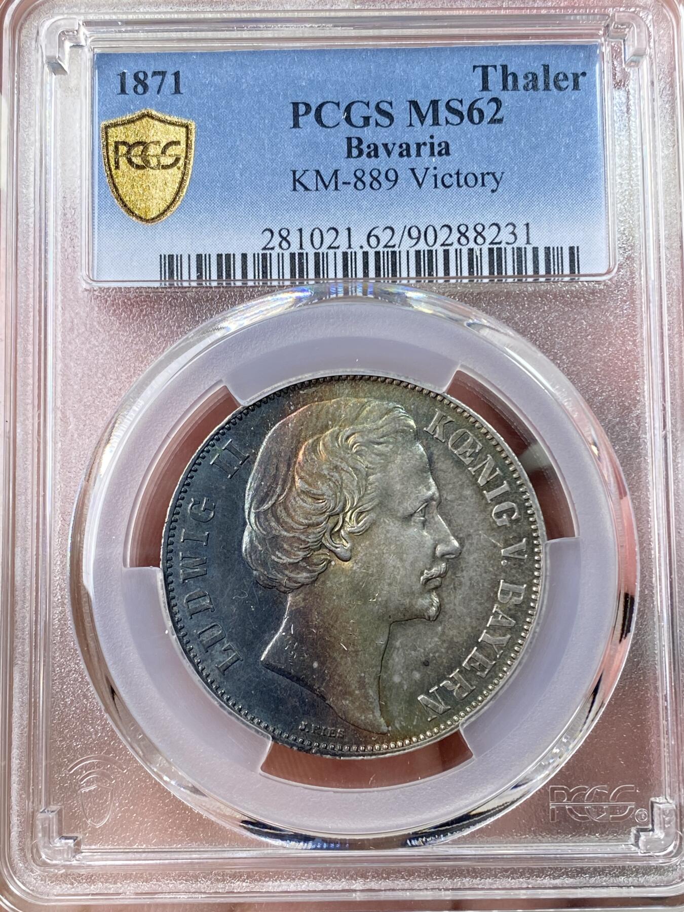 万国钱币拍卖第064期 PCGS MS62 1871年德国巴伐利亚路德维希二世普法战争胜利泰勒 完美分层般的月牙深五彩中间被一道彩虹连接 给人以顶级视觉享受 难得一见的收藏品质