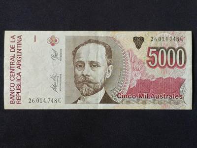 【游宝拍卖】丙午马年第18期 - 阿根廷-5000奥斯特拉【流通品相】
