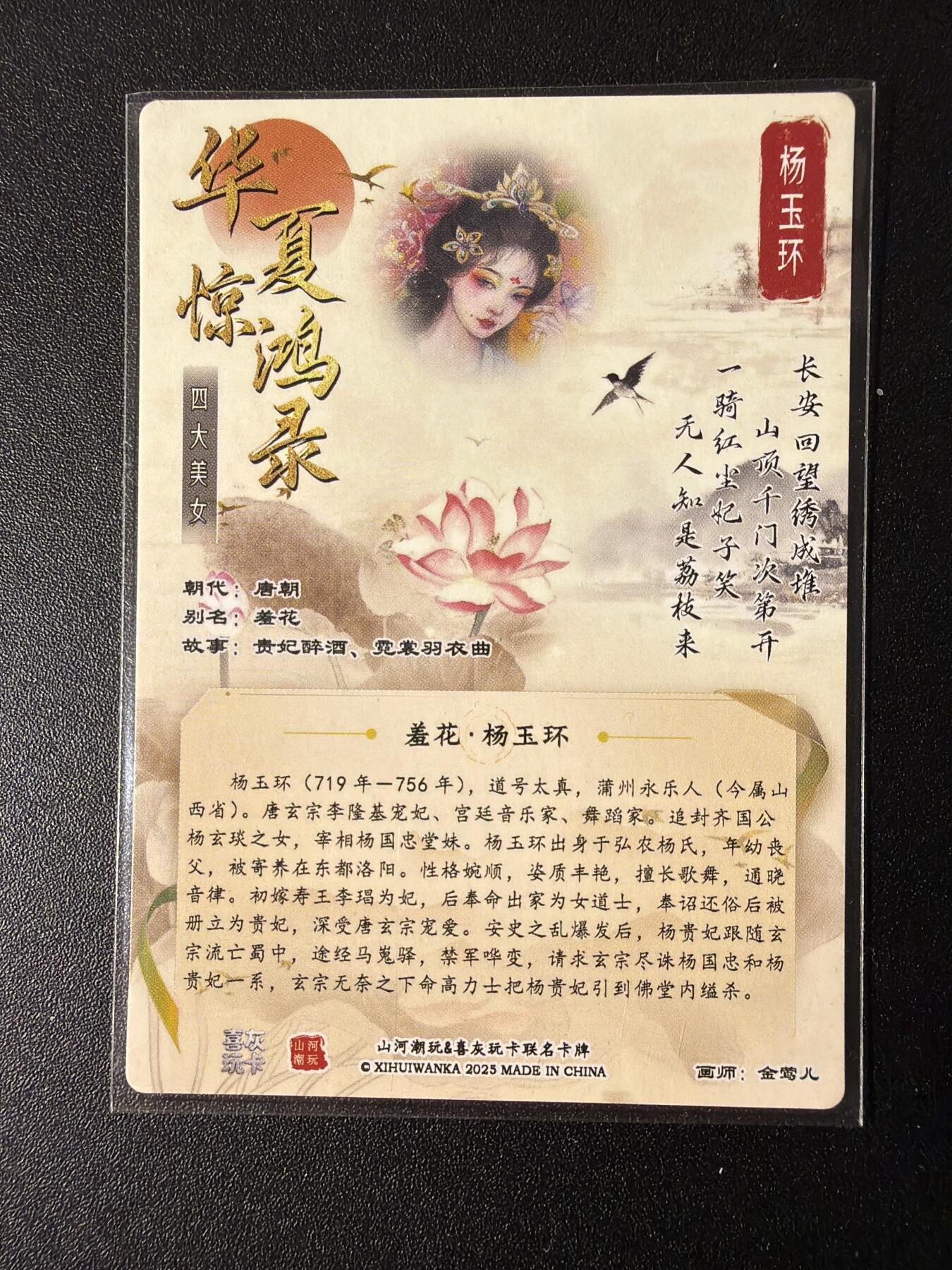 NO.29 好又多金牌大场，每周一站式配齐，方便凑单！（卖家送拍0抽成！周6晚9点截拍！）