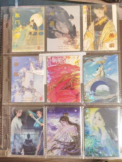 阳大大卡牌拍卖第107期（持续收拍品，周五晚上九点截拍，进群福利早知道） - 中国风 散卡9张 各工艺都有 带卡页卡膜