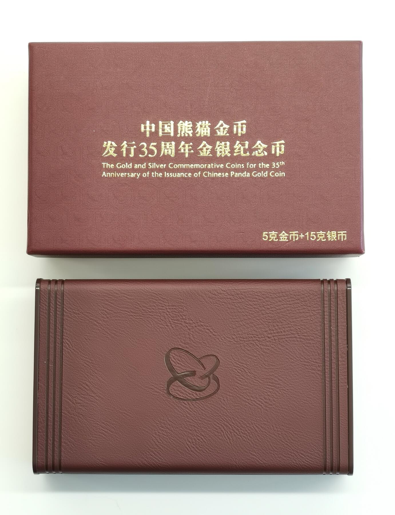 博洋堂世界钱币拍卖第167期（全场包邮）