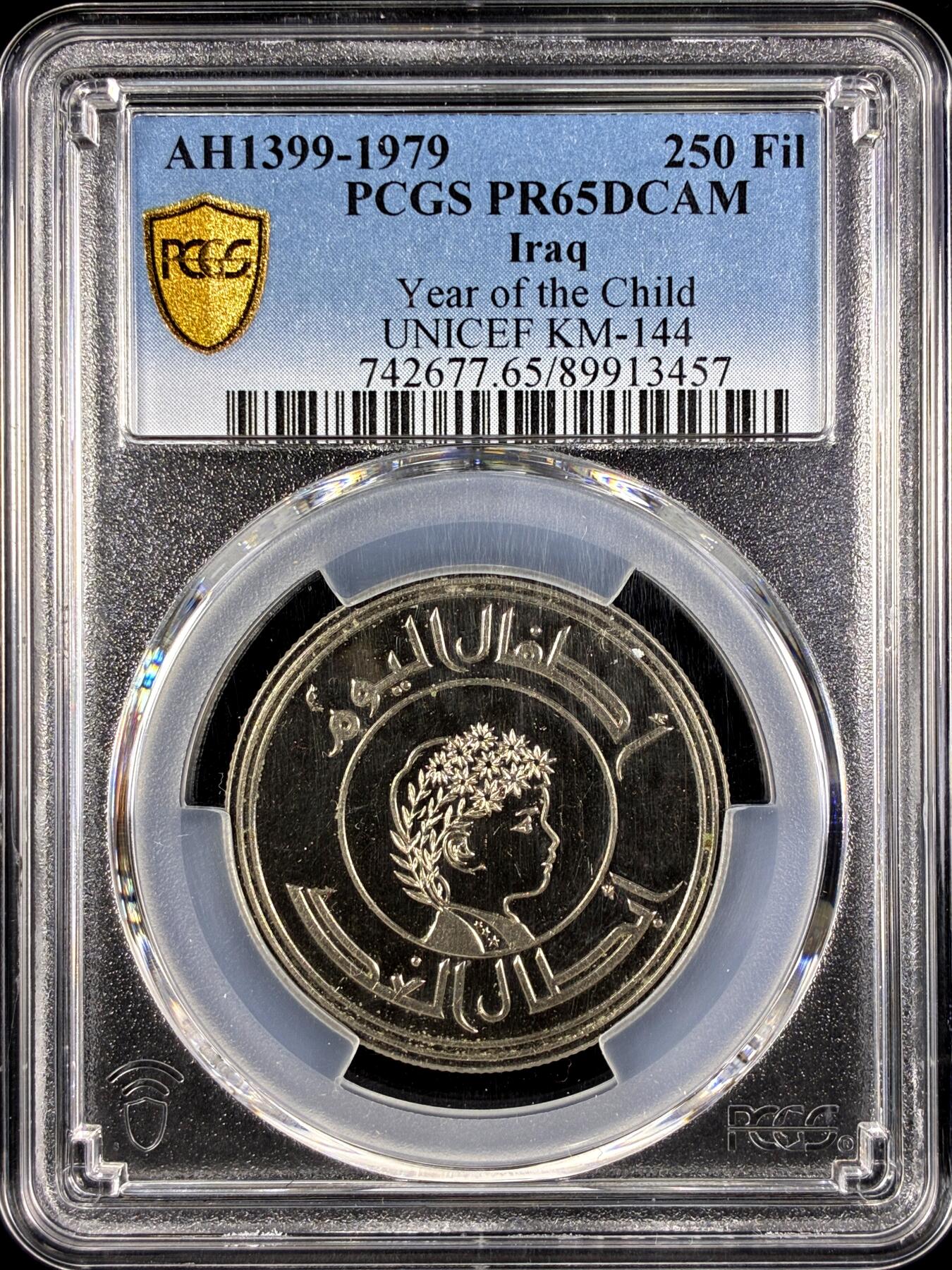 【雨安】【直播拍卖】【第0131期-评级币章】2026-04-04 周六 19:30 (金价1060, 银价18.08)  [评级现代] Iraq 伊拉克 250Fil 1979年 儿童年 PCGS-PR65DCAM 精制币