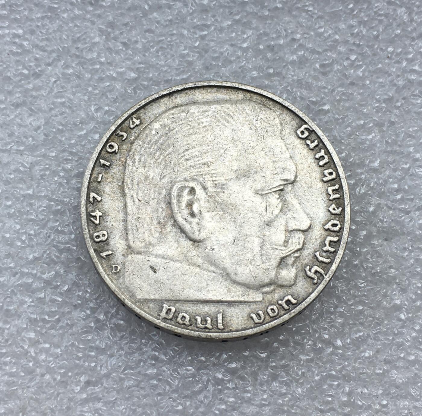 世界钱币专场拍卖 每周二开拍