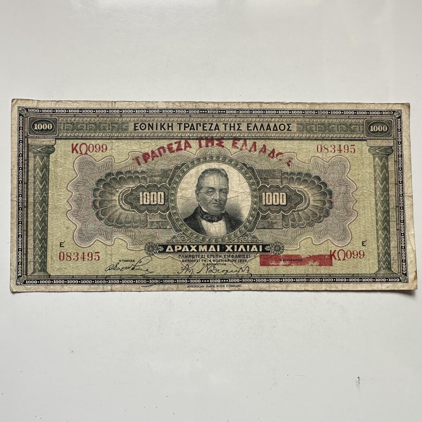 🌹外币初藏🌹🐯2026年第37场   每周二四六晚8️⃣点 接代拍 希腊 1926年 1000德拉克马 狮门遗址