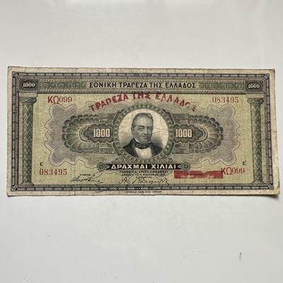 🌹外币初藏🌹🐯2026年第37场   每周二四六晚8️⃣点 接代拍 - 希腊 1926年 1000德拉克马 狮门遗址