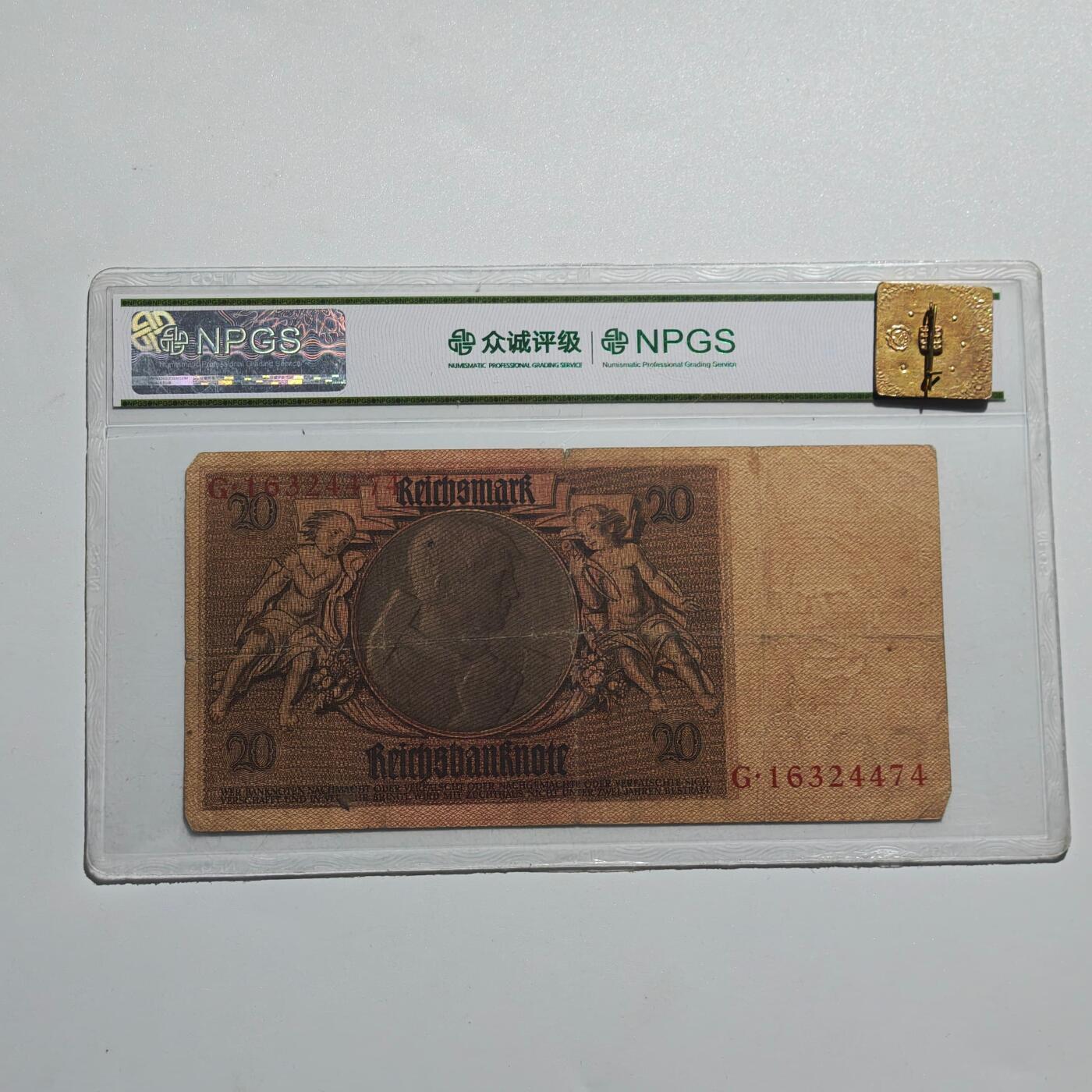 4月4日结束，成斌徽章钱币专场 众诚评级45 魏玛德国20帝国马克纸币