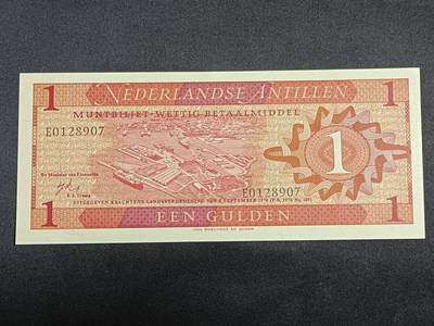 【游宝拍卖】丙午马年第19期 - 荷属安的列斯-1盾【1970年 全新UNC】