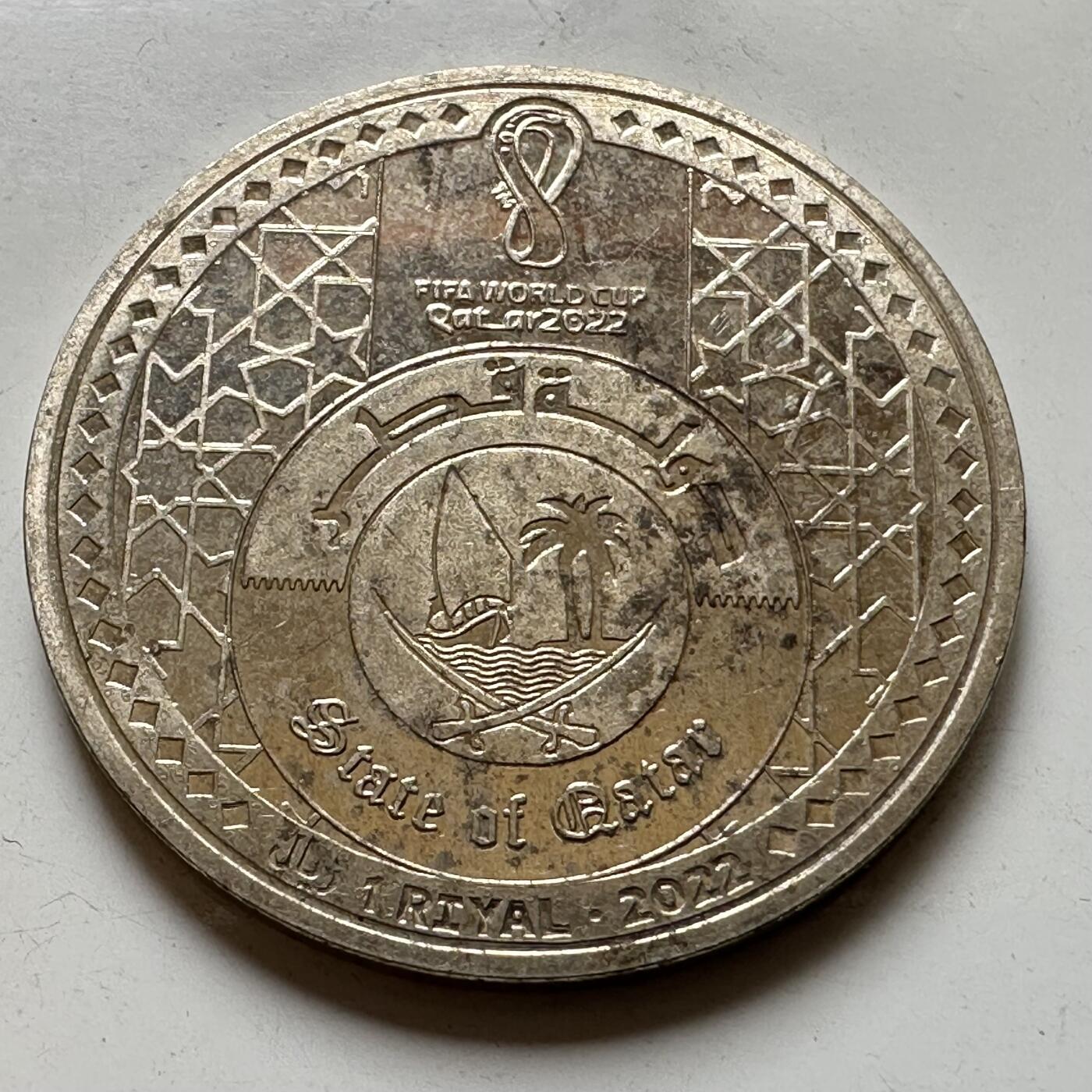 🌹外币初藏🌹🐯2026年第37场   每周二四六晚8️⃣点 接代拍 卡塔尔2022年一里亚尔 世界杯纪念币--9