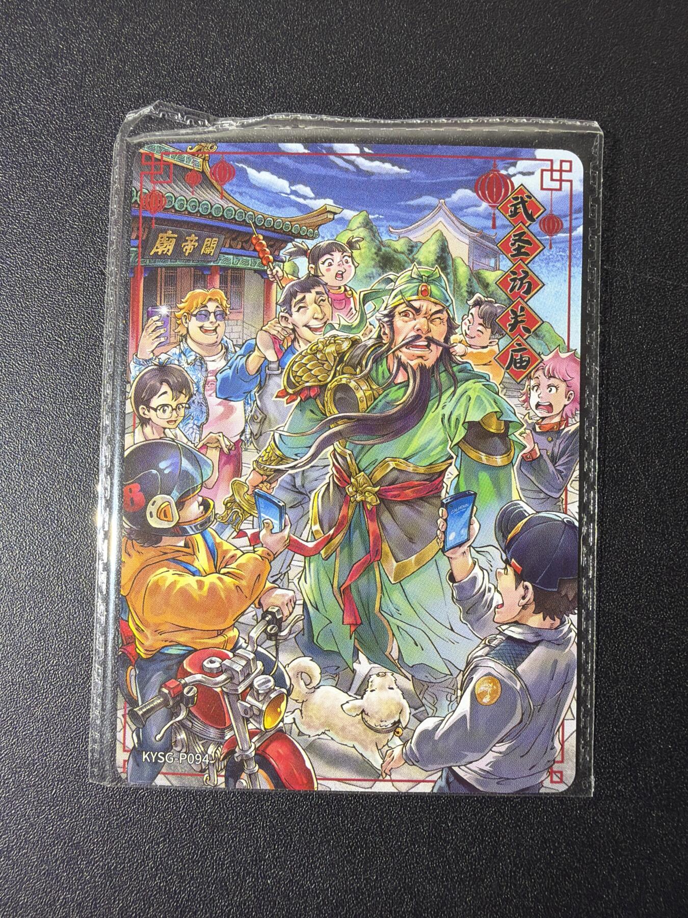 NO.29 好又多金牌大场，每周一站式配齐，方便凑单！（卖家送拍0抽成！周6晚9点截拍！）