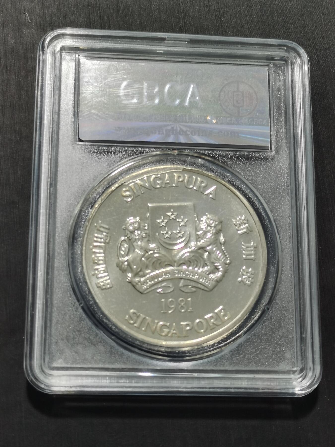 天下钱庄专场欢迎参拍 新加坡50元银币