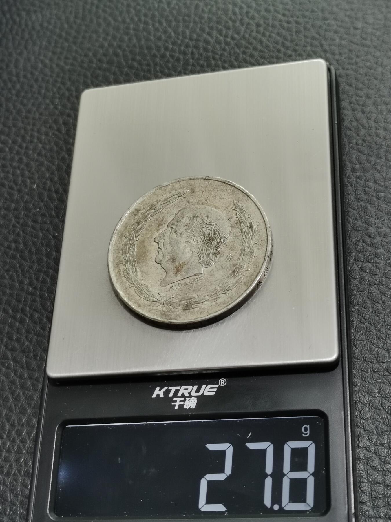 天下钱庄专场欢迎参拍 墨西哥伊达尔戈银币