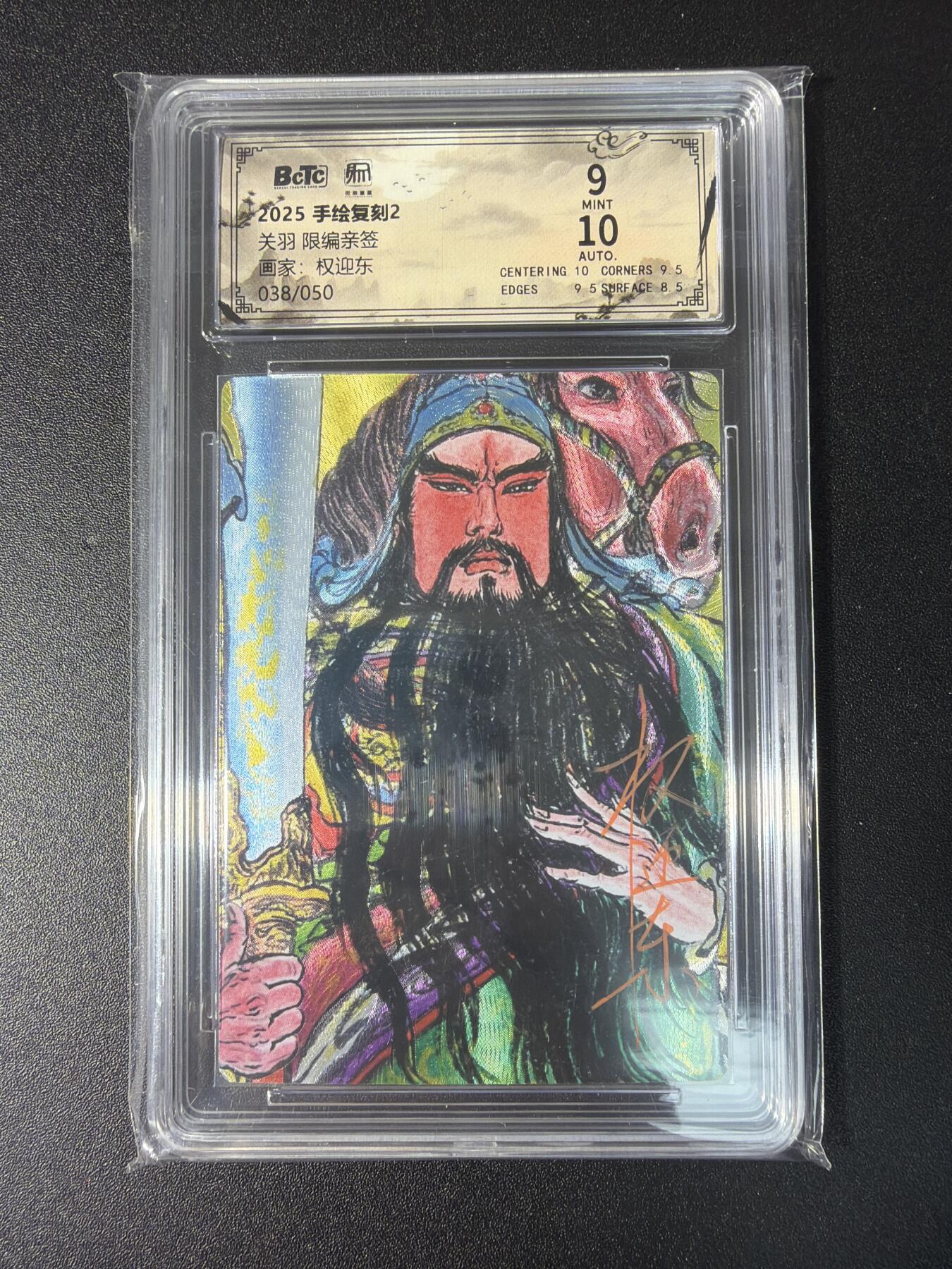 NO.29 好又多金牌大场，每周一站式配齐，方便凑单！（卖家送拍0抽成！周6晚9点截拍！）