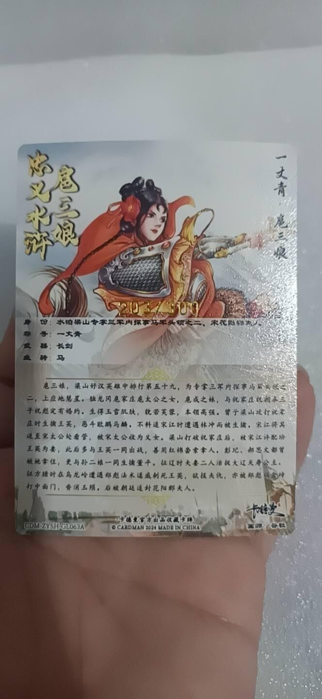 四月四号  小林卡牌 不寄存