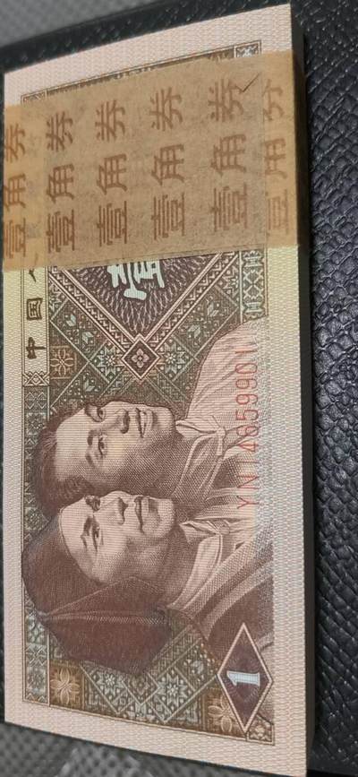 四版荧光币42 - YN特强黄金甲一刀，微微油