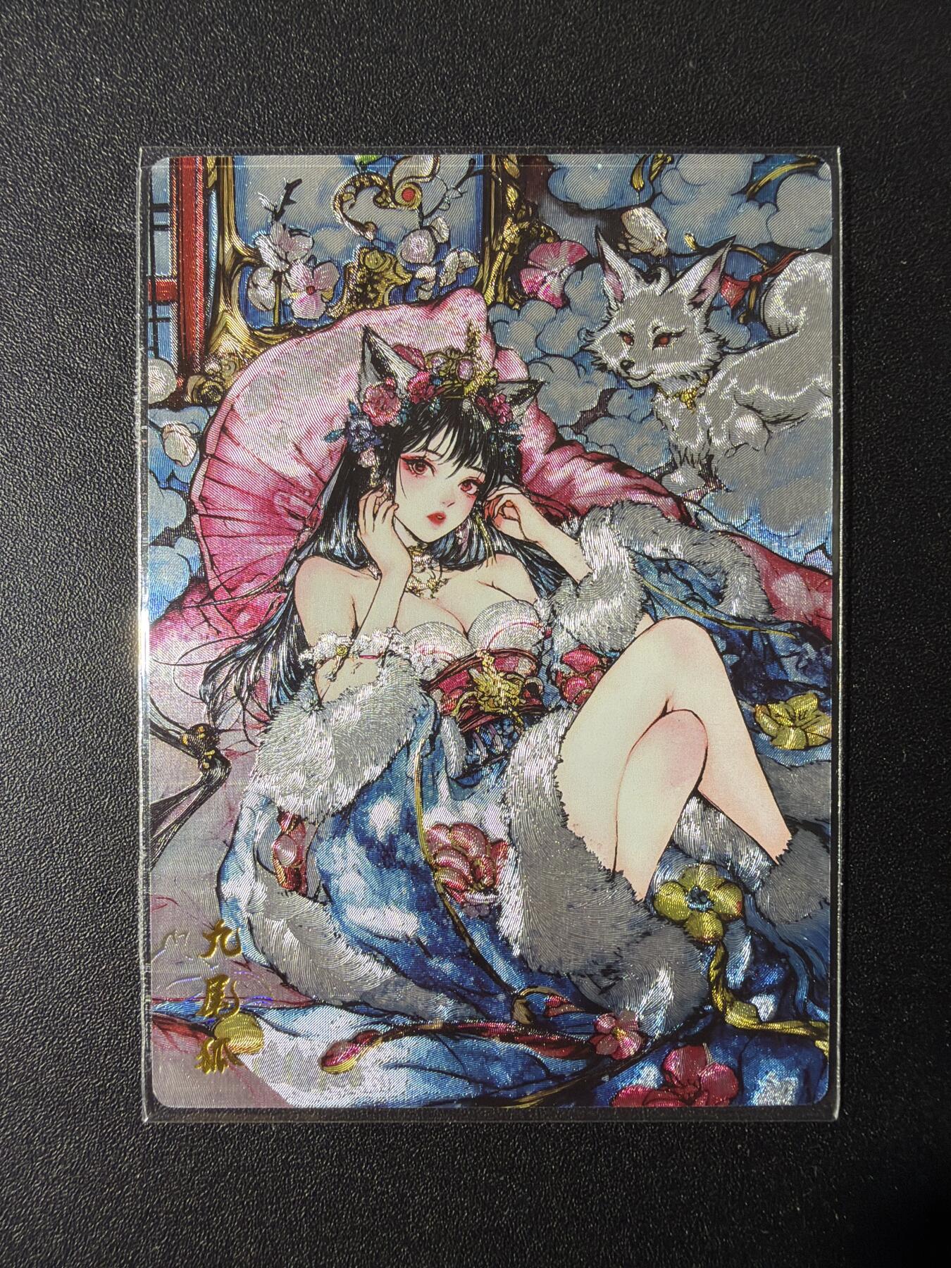 NO.29 好又多金牌大场，每周一站式配齐，方便凑单！（卖家送拍0抽成！周6晚9点截拍！） 奇点 九尾狐 粗闪