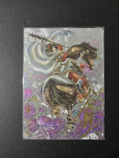 NO.29 好又多金牌大场，每周一站式配齐，方便凑单！（卖家送拍0抽成！周6晚9点截拍！） - 【77/108编亲签】卡德曼 谷粒亲签 扈三娘 粗闪