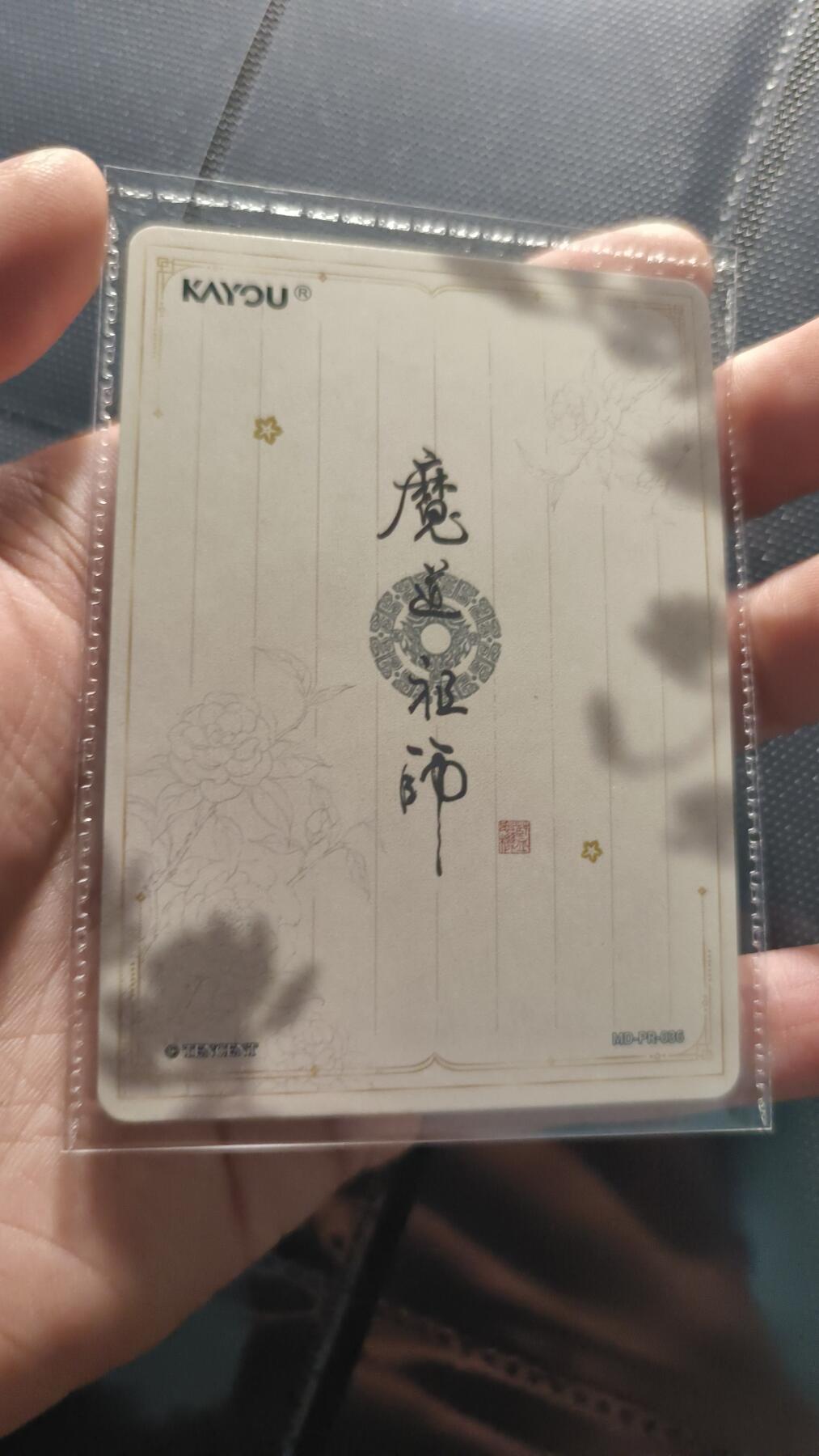 霸总卡牌第四期