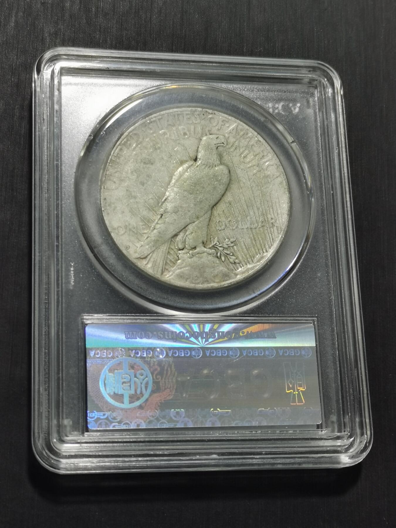 天下钱庄专场欢迎参拍 美国和平鸽一美元