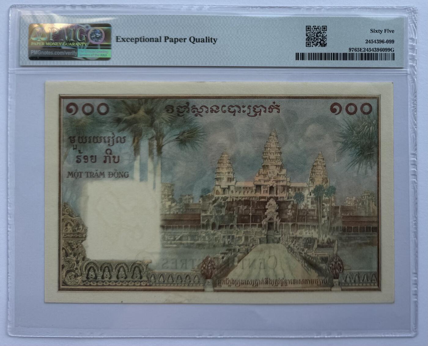 2026第6场（总第233期）：精品测试钞、外钞综合场 