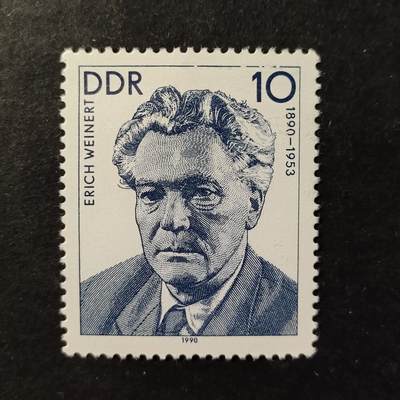 嘉禾收藏    【第510期】            无佣金、可寄存、满30元包邮 - 邮票一枚