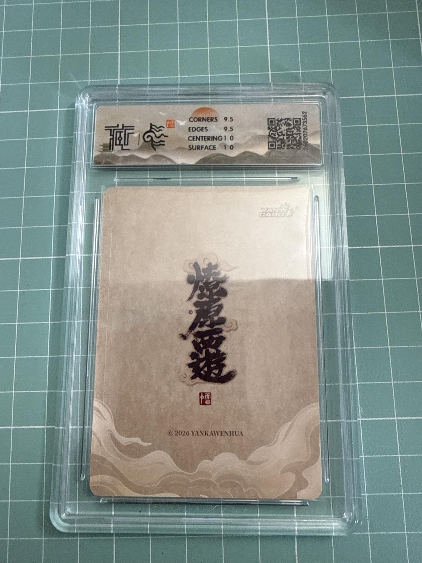 卡牌发烧友第27期，金牌大场，主打性价比，随单带裸卡，进群抢包邮红包（持续收拍品，每周六晚23:00截拍，好又多福利放送，）