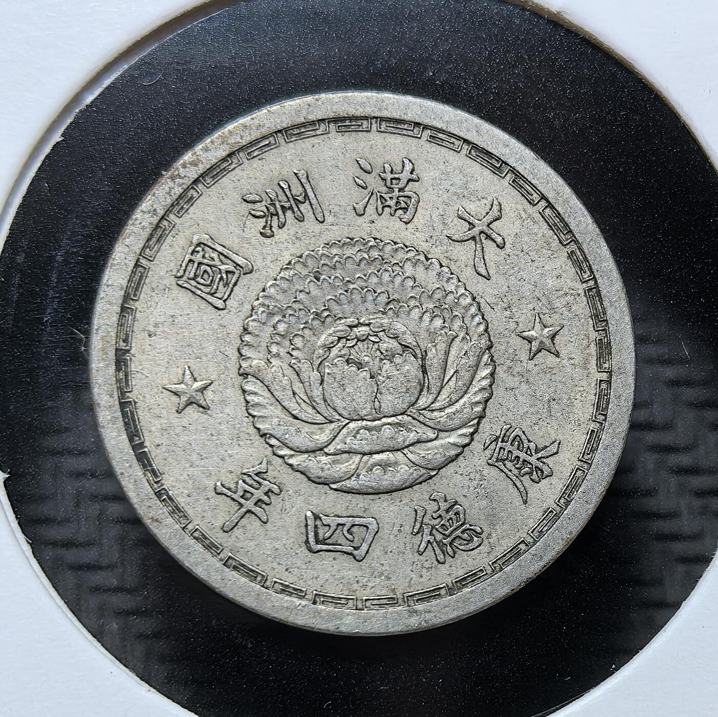 外国优质银币克朗币纪念章，每周六晚九点倒数截拍，满百包邮可寄存，持续收拍