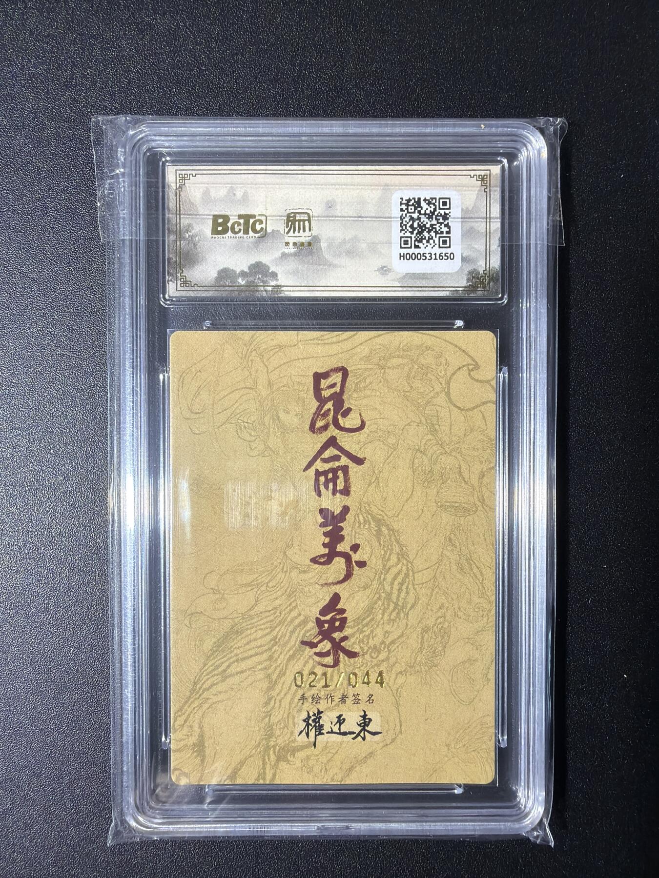 NO.29 好又多金牌大场，每周一站式配齐，方便凑单！（卖家送拍0抽成！周6晚9点截拍！）