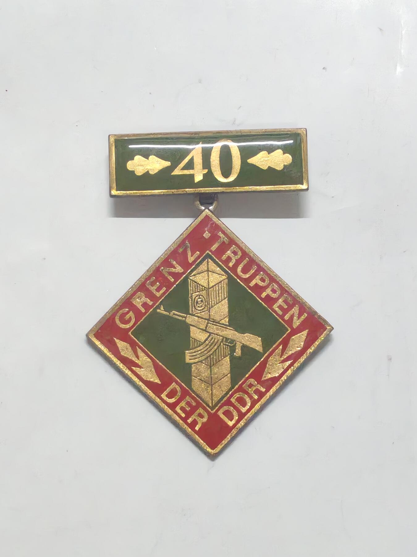 韵星假日军品类拍卖第51期  -- Rimey Holidays Militaria Auction 51 民主德国边防军成立四十周年纪念章