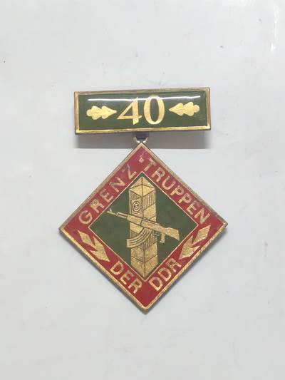韵星假日军品类拍卖第51期  -- Rimey Holidays Militaria Auction 51 - 民主德国边防军成立四十周年纪念章