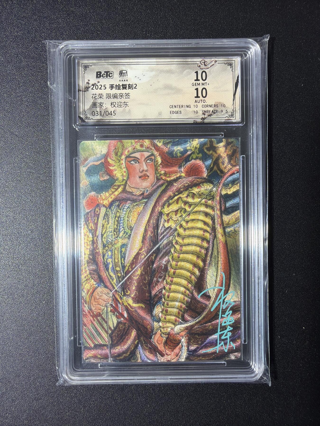 NO.29 好又多金牌大场，每周一站式配齐，方便凑单！（卖家送拍0抽成！周6晚9点截拍！）